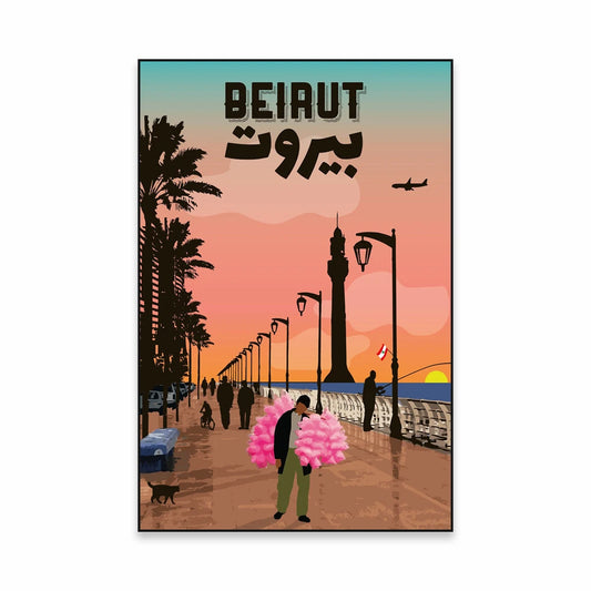 Artistic poster of Beirut's waterfront promenade at sunset, featuring palm trees, street lamps, and a cotton candy vendor, with the iconic Raouché lighthouse in the background and Arabic and English text.